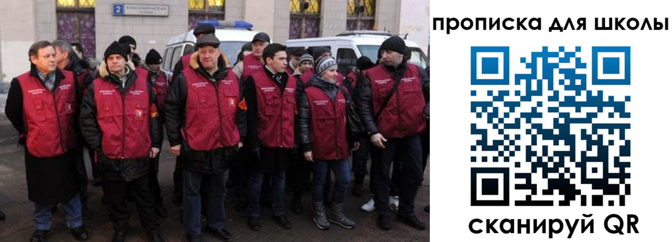 временная регистрация в квартире в Бахчисарае