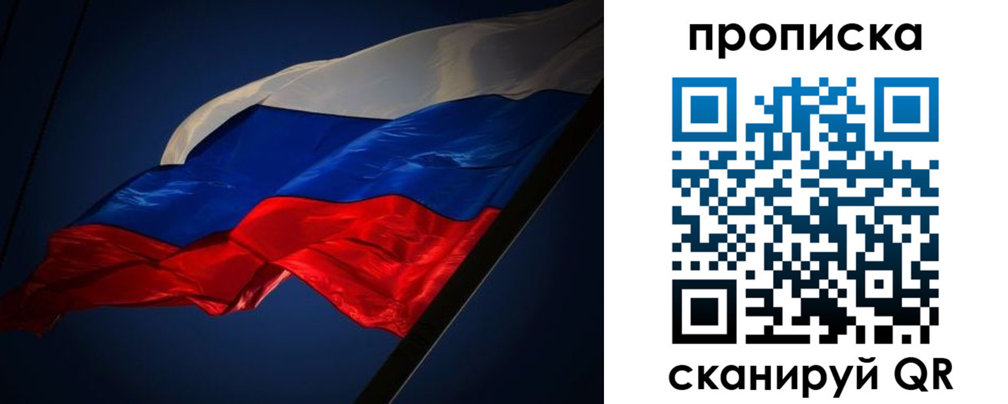 прописка иностранных граждан в Бахчисарае